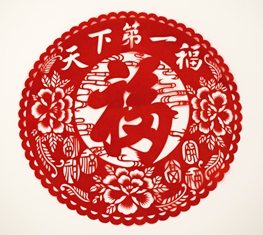 Chinese paper cutting sample